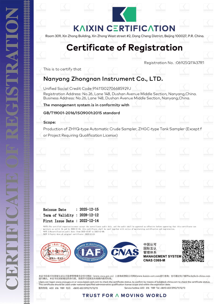 Nanyang Zhongnan Instrument ISO 9001:2015 certificate